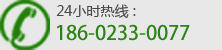 重庆优地美地坪联系热线：186-0233-0077