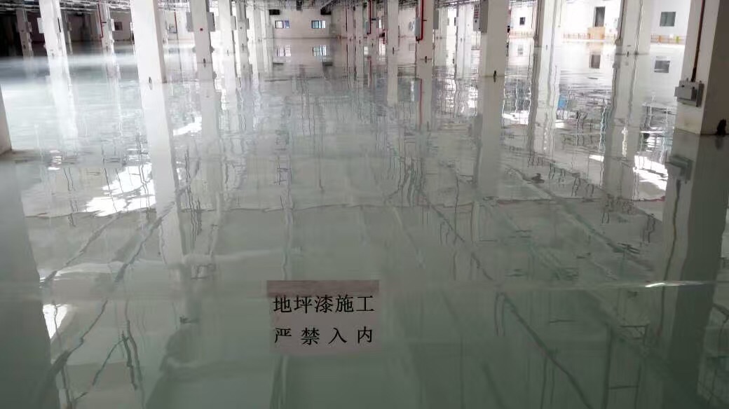 上市公司安福药业物流配送中心环氧地坪漆